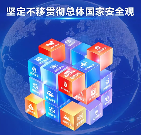 贯彻.png