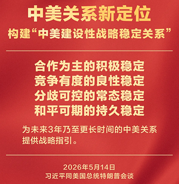 主席-3.png
